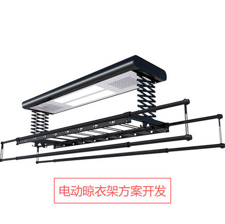 智能電動晾衣架方案開發(fā)